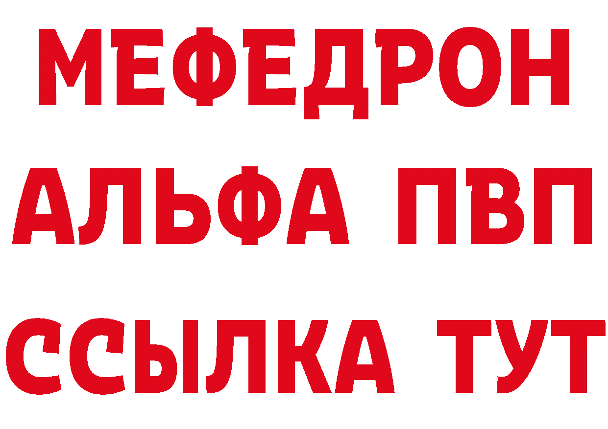 ТГК концентрат tor площадка MEGA Белово